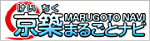 ���z�܂邲�ƃi�r�ւ̃����N