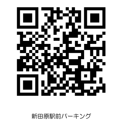 新田原パーキング