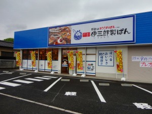 http://www.taiyo-koutu.co.jp.jpg