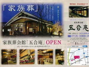 http://www.taiyo-koutu.co.jp.jpg