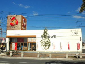 http://www.taiyo-koutu.co.jp.jpg