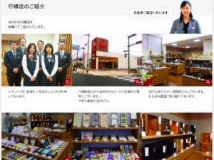 http://www.taiyo-koutu.co.jp.jpg