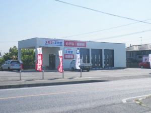 http://www.taiyo-koutu.co.jp.jpg