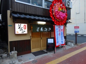 http://www.taiyo-koutu.co.jp.jpg
