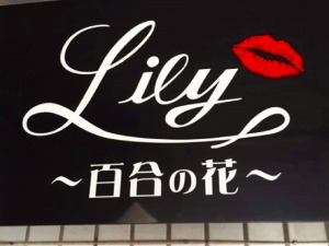 http://www.taiyo-koutu.co.jp.jpg