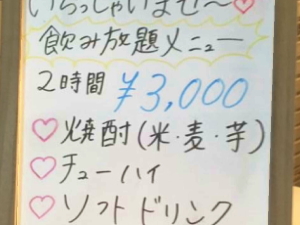 http://www.taiyo-koutu.co.jp.jpg