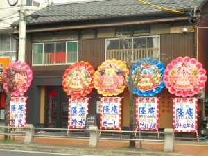 http://www.taiyo-koutu.co.jp.jpg