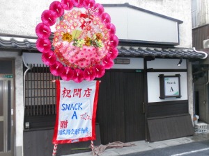 http://www.taiyo-koutu.co.jp.jpg