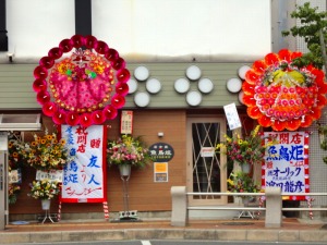 http://www.taiyo-koutu.co.jp.jpg