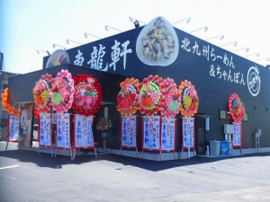 http://www.taiyo-koutu.co.jp.jpg