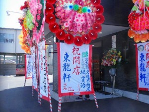 http://www.taiyo-koutu.co.jp.jpg
