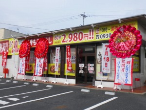 http://www.taiyo-koutu.co.jp.jpg