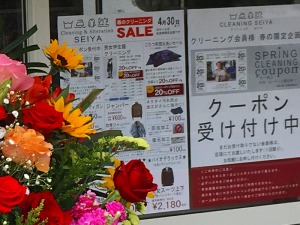 http://www.taiyo-koutu.co.jp.jpg