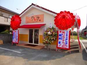 http://www.taiyo-koutu.co.jp.jpg
