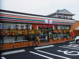 http://www.taiyo-koutu.co.jp.jpg