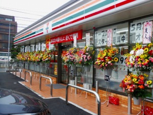 http://www.taiyo-koutu.co.jp.jpg