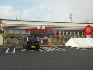 http://www.taiyo-koutu.co.jp.jpg