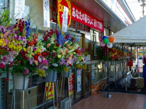 http://www.taiyo-koutu.co.jp.jpg