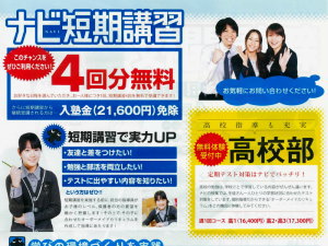 http://www.taiyo-koutu.co.jp.jpg