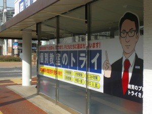 http://www.taiyo-koutu.co.jp.jpg