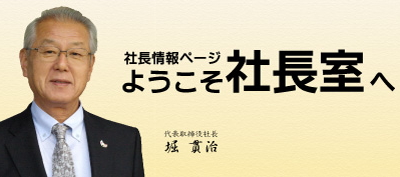 県 歴代 福岡 知事 時代を駆ける先輩たち