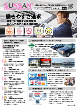 最新版