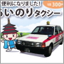 講師8年間の功労を称え感謝状贈呈