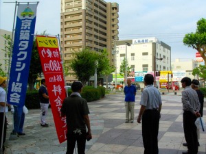 行橋駅