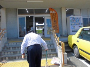 三毛門駅