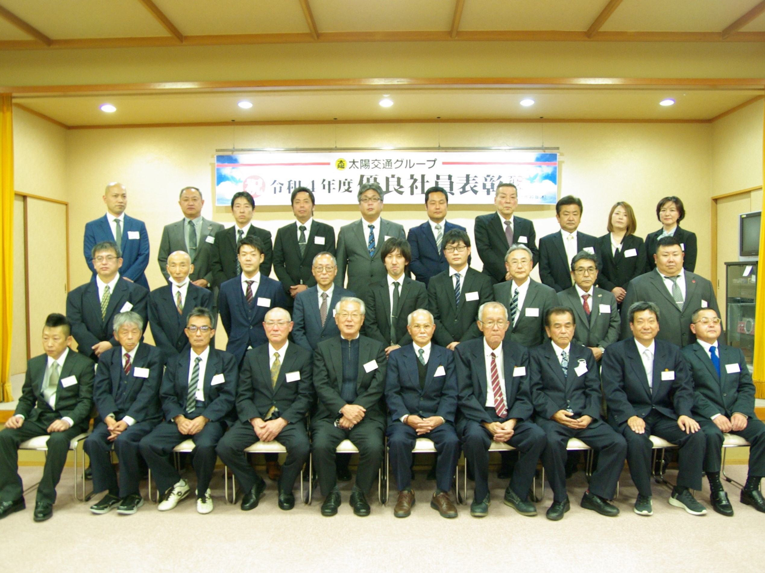 平成4年度優良者表彰式が3年ぶりに酒宴形式で開催されました