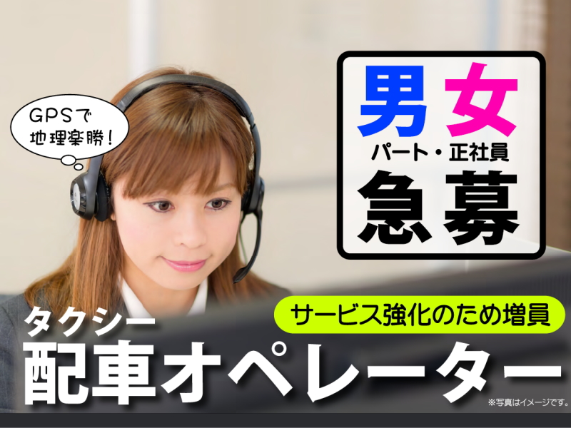 バナー画像