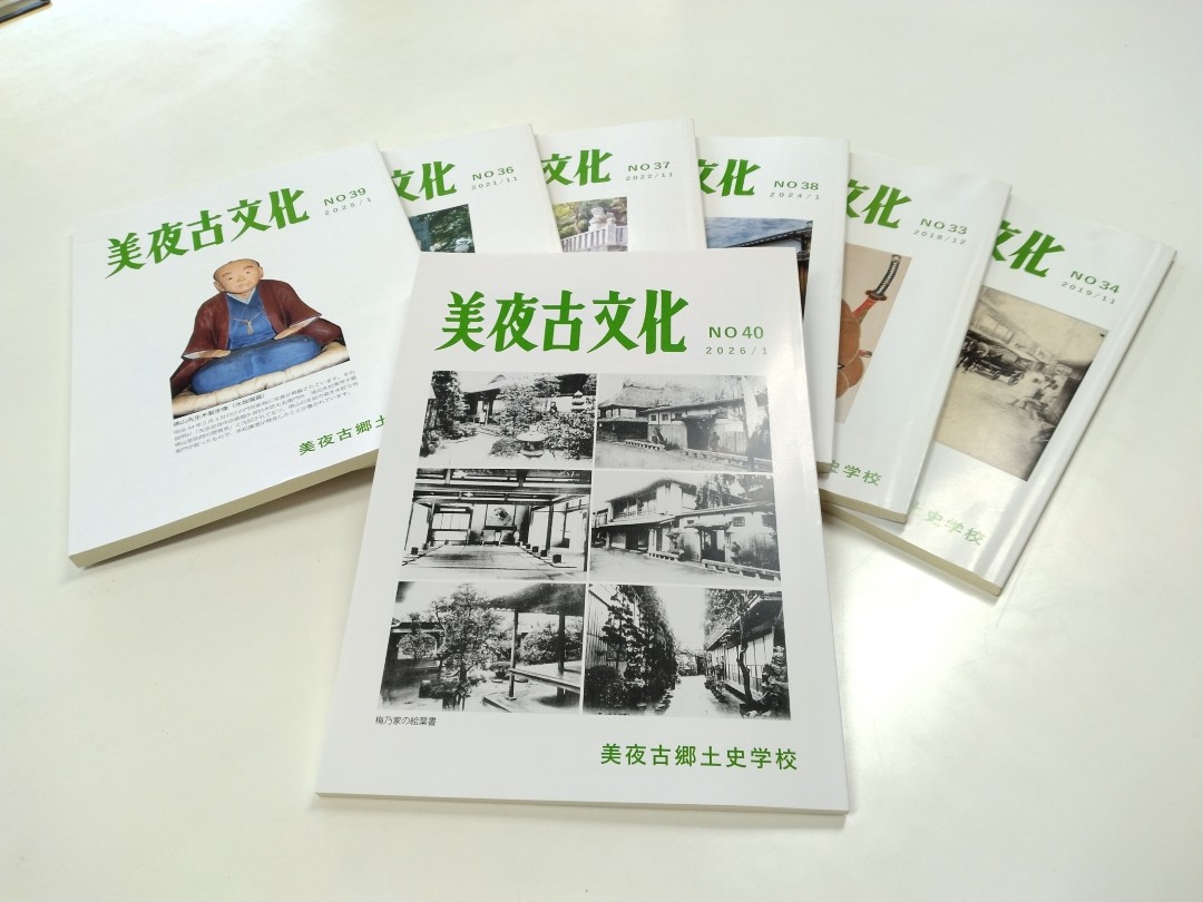 地域情報ページ旬旅