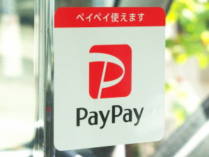 PayPay決済できます